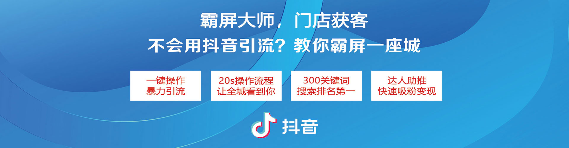 田东百度优化推广
